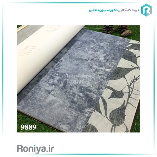 کاغذ دیواری طرح پتینه آبیCode-9885 2 کاغذ دیواری طرح پتینه آبی