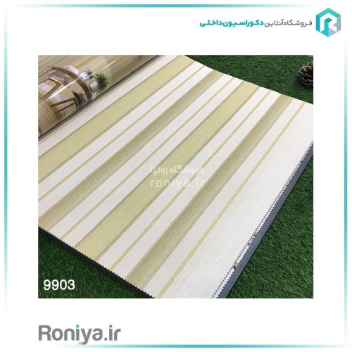 کاغذ دیواری راه راه اتاق خواب کد 9902 6 کاغذ دیواری راه راه اتاق خواب کد 9902