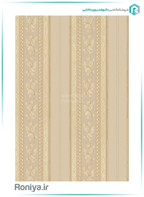 کاغذ دیواری راه راه لوکس پذیرایی کد 99059