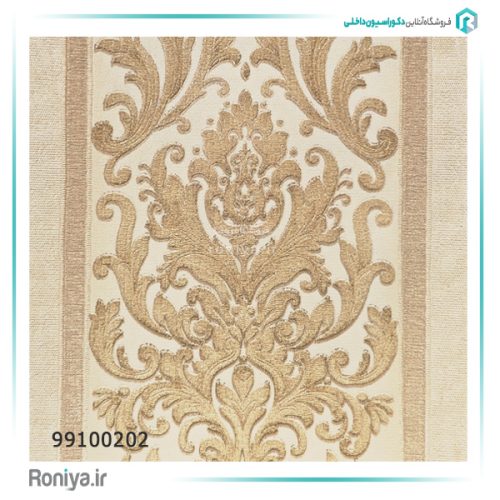 کاغذ دیواری راه پهن کرم نسکافه ای کد 99100202 2 کاغذ دیواری راه پهن کرم نسکافه ای کد 99100202