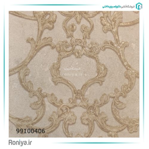 کاغذ دیواری سلطنتی خاص کد 99100406