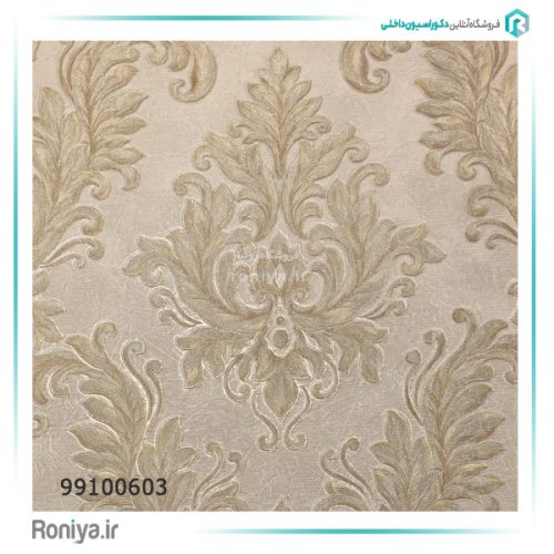 کاغذ دیواری لاکچری و خاص پذیرایی کد 99100603 2 کاغذ دیواری لاکچری و خاص پذیرایی کد 99100603