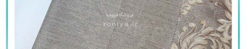کاغذ دیواری لوکس طرح ترک کد 99100705