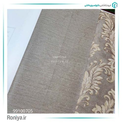 کاغذ دیواری لوکس طرح ترک کد 99100705