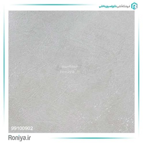کاغذ دیواری ساده بافت برجسته کد 99100902