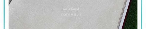کاغذ دیواری ساده بافت برجسته کد 99100902