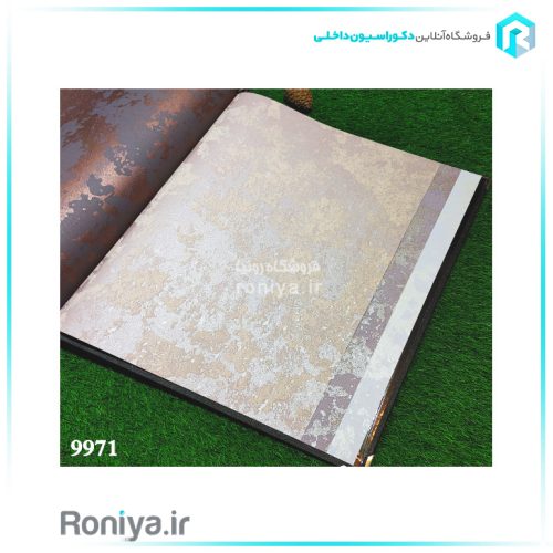 کاغذ دیواری پتینه میکروسمنت نسکافه ای
