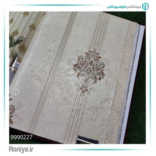 کاغذ دیواری راه دار لوکس پذیرایی کد 9990227