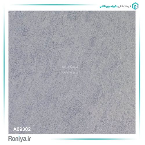 کاغذ دیواری ساده مدرن کد A69301 4 کاغذ دیواری ساده مدرن کد A69301