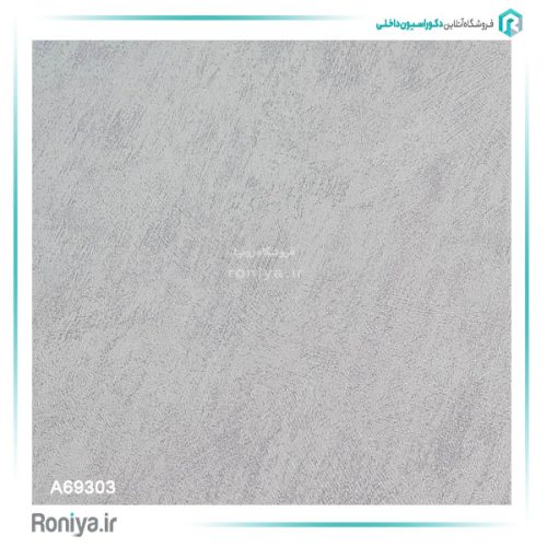 کاغذ دیواری ساده مدرن کد A69301 6 کاغذ دیواری ساده مدرن کد A69301