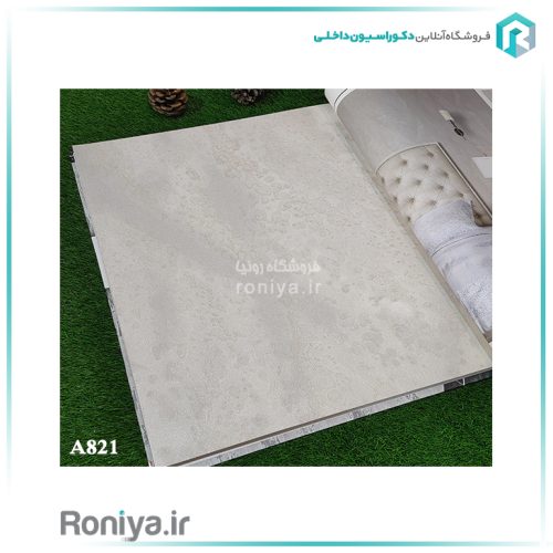 کاغذ دیواری پوست کروکودیل کد 824 9 کاغذ دیواری پوست کروکودیل کد 824