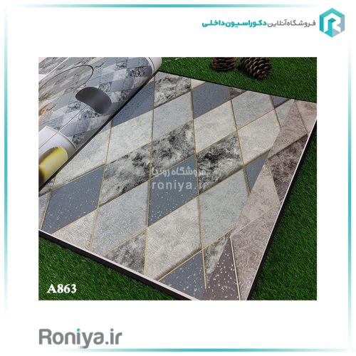 کاغذ دیواری طرح لوزیCode-A862-A863-A864 3 کاغذ دیواری طرح لوزیCode-A862-A863-A864