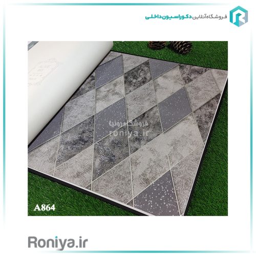 کاغذ دیواری طرح لوزیCode-A862-A863-A864 2 کاغذ دیواری طرح لوزیCode-A862-A863-A864