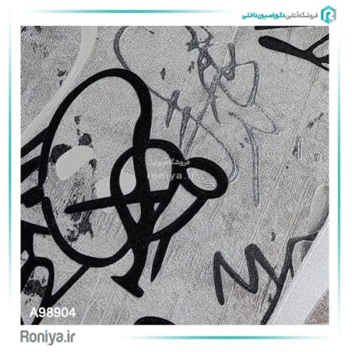 کاغذ دیواری گرافیتی کد A98902