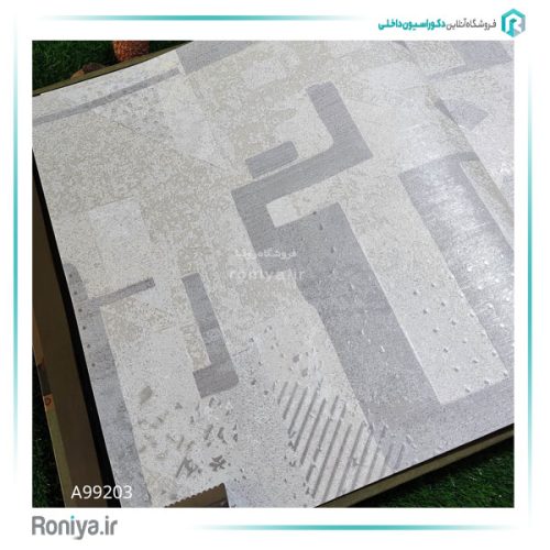 کاغذ دیواری مدرن اتاق خواب کد A99201 5 کاغذ دیواری مدرن اتاق خواب