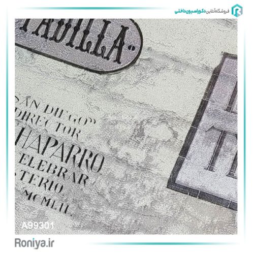 کاغذ دیواری طرح نوشته کد A99301 2 کاغذ دیواری طرح نوشته کد A99301