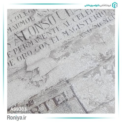 کاغذ دیواری طرح نوشته کد A99301 6 کاغذ دیواری طرح نوشته کد A99301