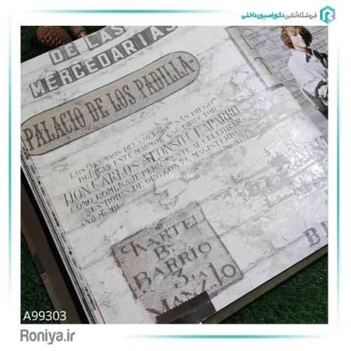 کاغذ دیواری طرح نوشته کد A99301 5 کاغذ دیواری طرح نوشته کد A99301