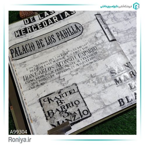 کاغذ دیواری طرح نوشته کد A99301 7 کاغذ دیواری طرح نوشته کد A99301