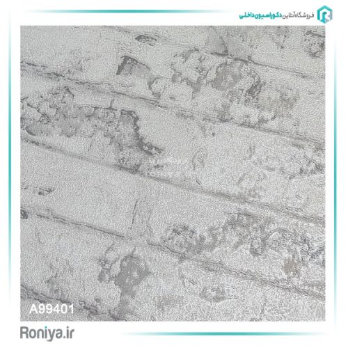 کاغذ دیواری طرح آجر Code-A99401 2 کاغذ دیواری طرح آجر Code-A99401