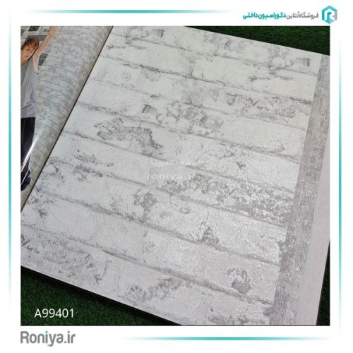 کاغذ دیواری طرح آجر Code-A99401