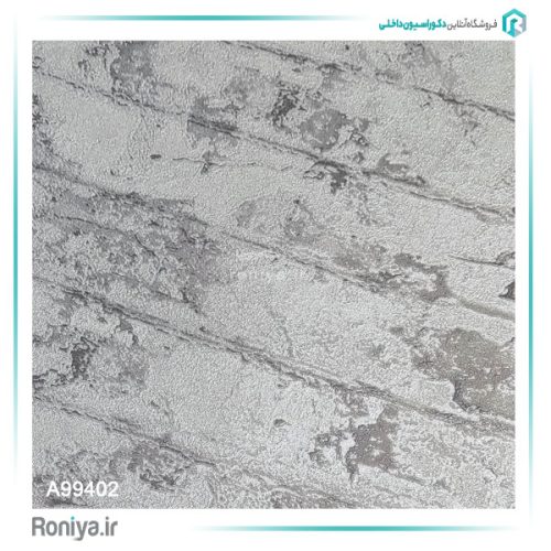 کاغذ دیواری طرح آجر Code-A99401 4 کاغذ دیواری طرح آجر Code-A99401