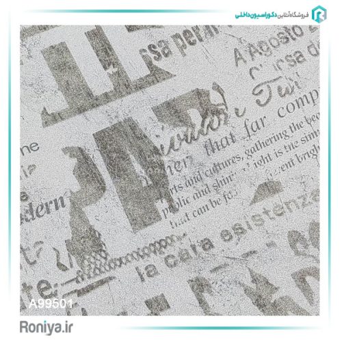 کاغذ دیواری طرح نوشته انگلیسی کد A99501