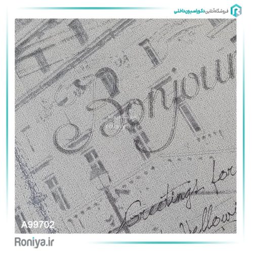 کاغذ دیواری طرح خاص کد A99701