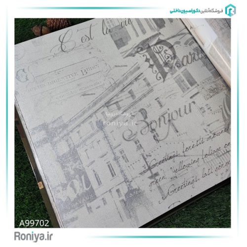 کاغذ دیواری طرح خاص