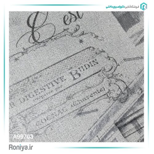 کاغذ دیواری طرح خاص کد A99701