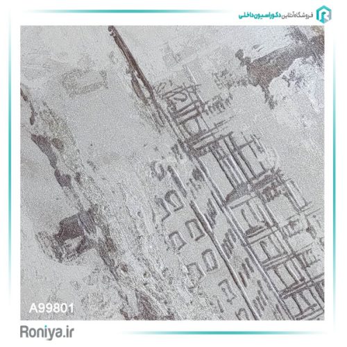 کاغذ دیواری مدرن طرح شهر کد A99801 2 کاغذ دیواری مدرن طرح شهر کد A99801