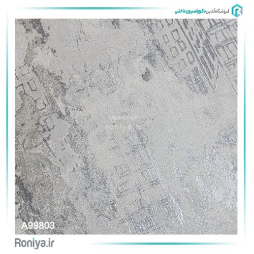 کاغذ دیواری مدرن طرح شهر کد A99801 4 کاغذ دیواری مدرن طرح شهر کد A99801
