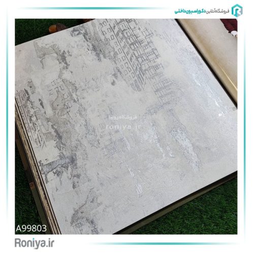 کاغذ دیواری مدرن طرح شهر کد A99801 3 کاغذ دیواری مدرن طرح شهر