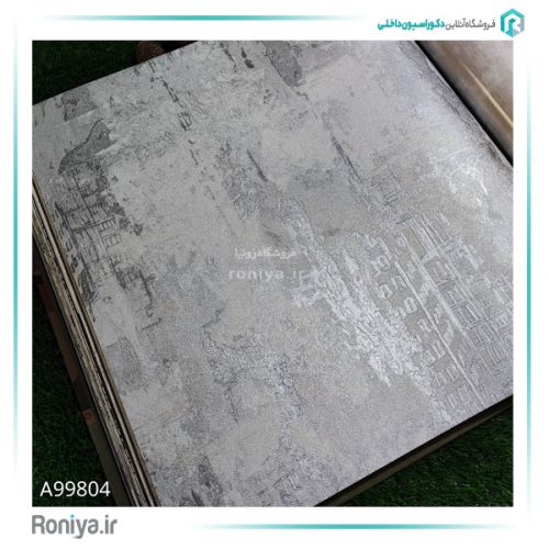 کاغذ دیواری مدرن طرح شهر کد A99801 5 کاغذ دیواری مدرن طرح شهر