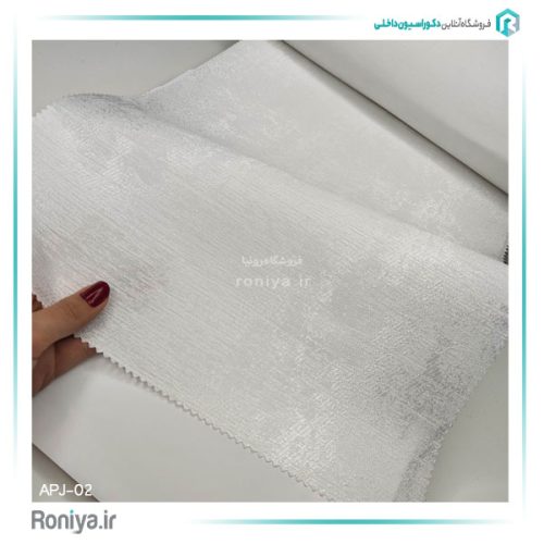 پرده شید طرح پتینه