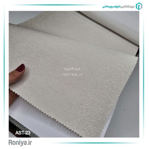 پرده شید آشپزخانه