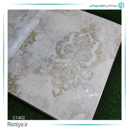 کاغذ دیواری برجسته پذیرایی کد C1402 2 کاغذ دیواری برجسته پذیرایی کد C1402