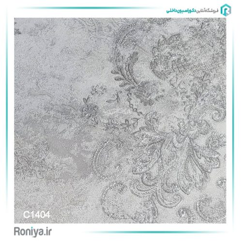 کاغذ دیواری برجسته پذیرایی کد C1402 5 کاغذ دیواری برجسته پذیرایی کد C1402