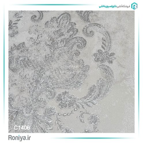 کاغذ دیواری برجسته پذیرایی کد C1402 7 کاغذ دیواری برجسته پذیرایی کد C1402