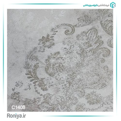 کاغذ دیواری برجسته پذیرایی کد C1402 9 کاغذ دیواری برجسته پذیرایی کد C1402
