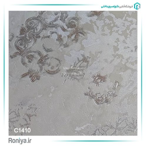 کاغذ دیواری طرح کالچه کد C1410 2 کاغذ دیواری طرح کالچه کد C1410