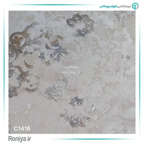 کاغذ دیواری طرح کالچه کد C1410 8 کاغذ دیواری طرح کالچه کد C1410