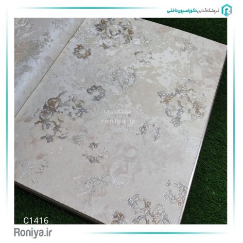 کاغذ دیواری طرح کالچه کد C1410 7 کاغذ دیواری طرح کالچه کد C1410