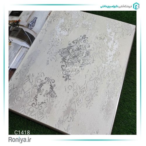 کاغذ دیواری طرح کلاسیک برجسته کد C1420 5 کاغذ دیواری طرح کلاسیک برجسته کد C1420
