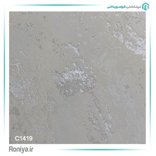 کاغذ دیواری روشن و براق C1417 4 کاغذ دیواری روشن و براق C1417