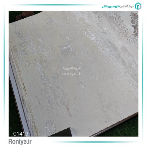 کاغذ دیواری روشن و براق C1417 3 کاغذ دیواری روشن و براق C1417