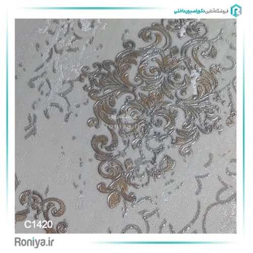 کاغذ دیواری طرح کلاسیک برجسته کد C1420 2 کاغذ دیواری طرح کلاسیک برجسته کد C1420
