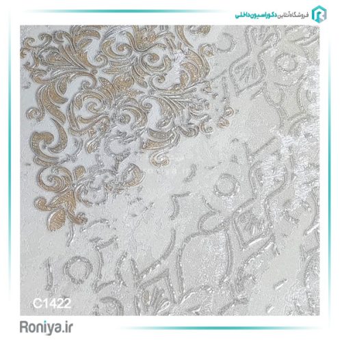 کاغذ دیواری طرح کلاسیک برجسته کد C1420 4 کاغذ دیواری طرح کلاسیک برجسته کد C1420