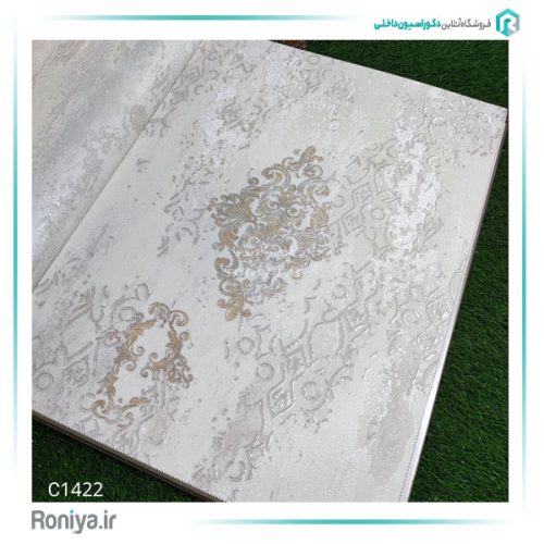 کاغذ دیواری طرح کلاسیک برجسته کد C1420 3 کاغذ دیواری طرح کلاسیک برجسته کد C1420