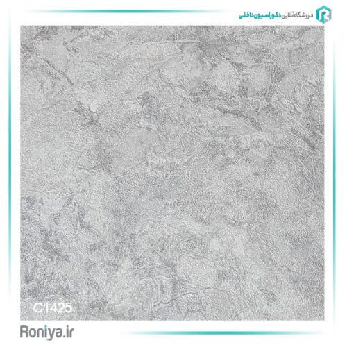 کاغذ دیواری نقره ای طوسی ساده C1425 2 کاغذ دیواری نقره ای طوسی ساده C1425